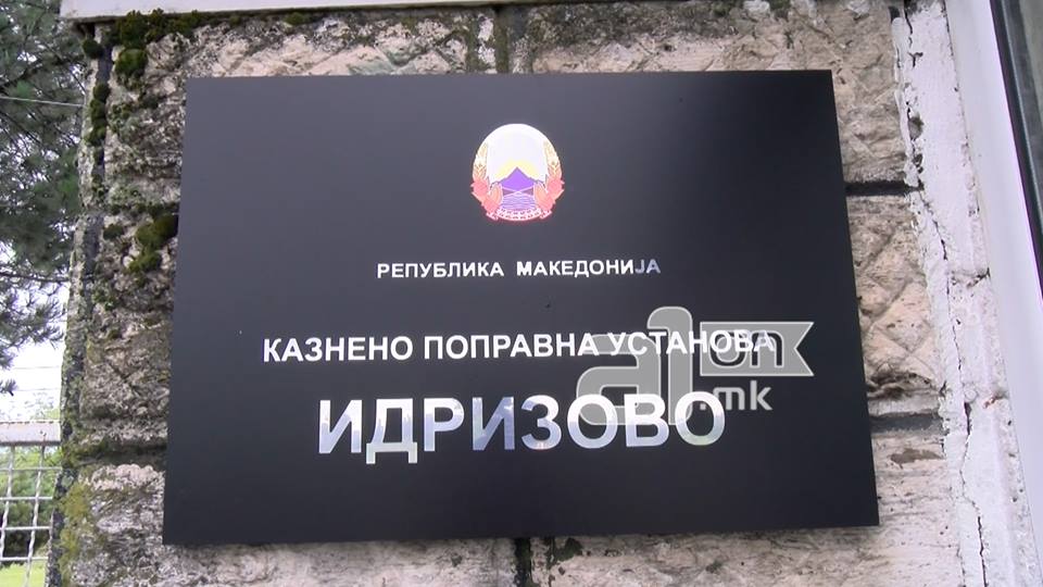 Затвореници го подметнале пожарот во „Идризово“