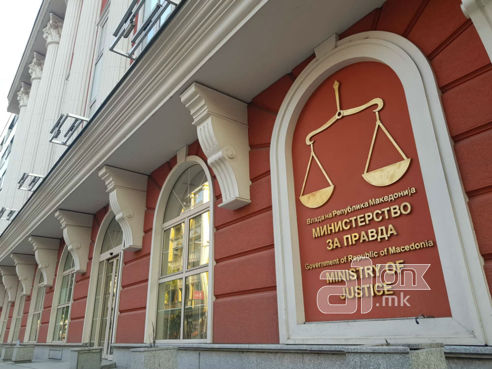 Предлог – иницијативата за потребата од уставни измени се разгледува во Министерството за правда