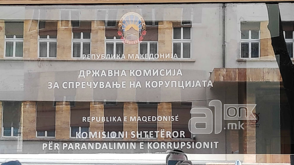 ВМРО-ДПМНЕ: ДКСК да не учествува во криминал и да антидатира анкетни ...