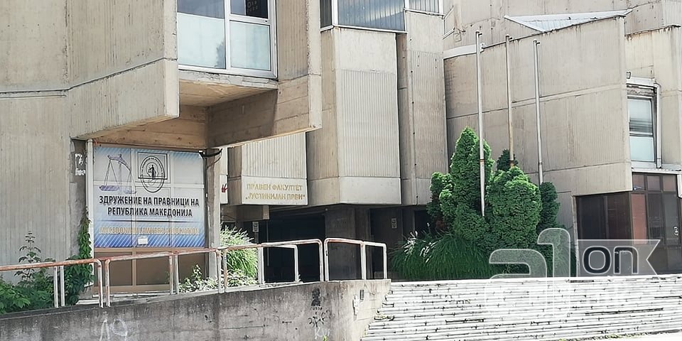 Пријавување за студии на УКИМ, слободни над 8800 места