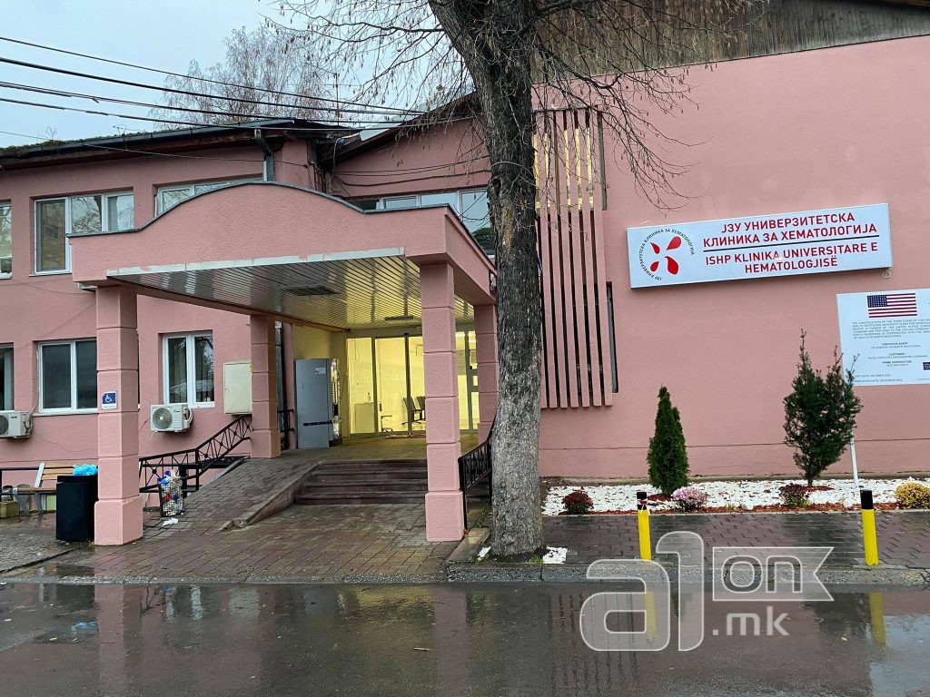 Левица: Пациенти алармираат за колапс на Клиниката за хематологија – Бараме итен инспекциски надзор