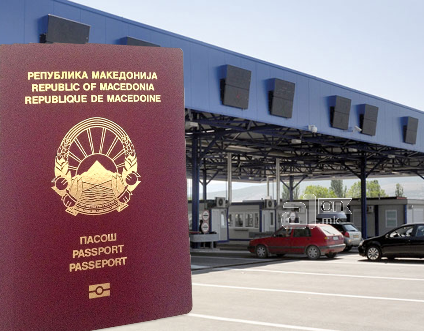 Новиот систем за влез и излез од ЕУ ќе биде целосно имплементиран дури од септември 2026 година