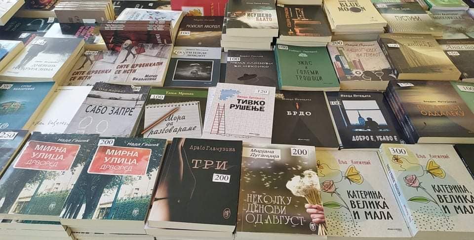 Над 65 издавачи и повеќе од 150 активности најавени на Саемот за книга во Скопје