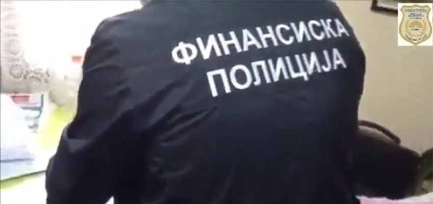 Финансиска полиција поднесе кривична пријава за даночно затајување тешко над 4,6 милиони денари