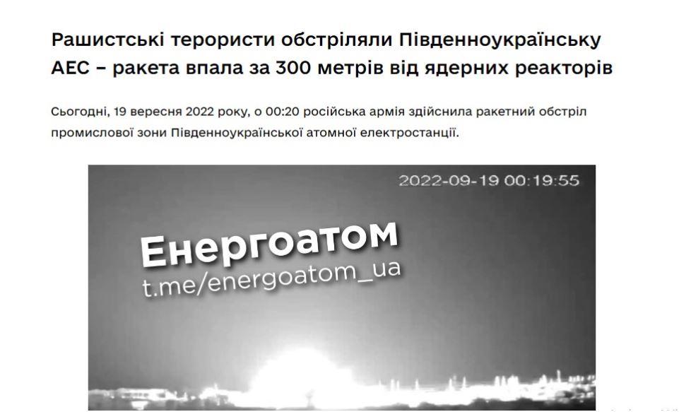 Енергоатом потврди дека русите гаѓале нуклеарка во Миколаев