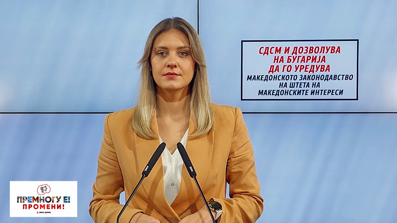 Марија Митева