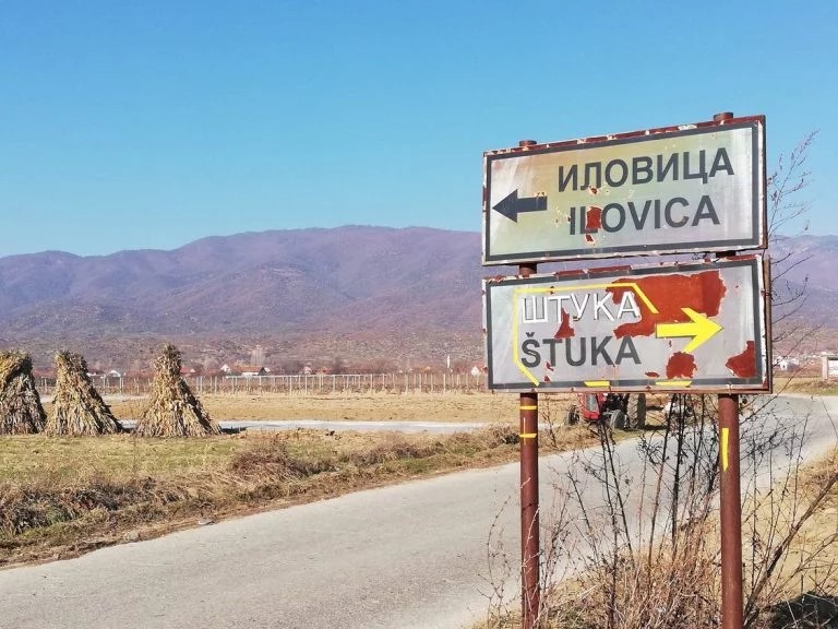 Додека Бугарија ги зголемува приходите од рударството, Македонија не заработува од бакарот во Иловица