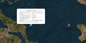 Силен земјотрес го погоди островот Евиа, следеле уште два помали