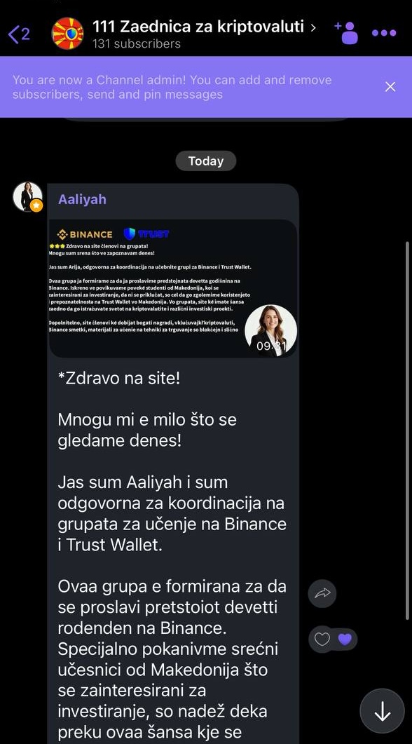 Важно известување за корисниците на Бајненс платформата во Македонија: Наводната група на Вајбер не е официјален канал на Бајненс