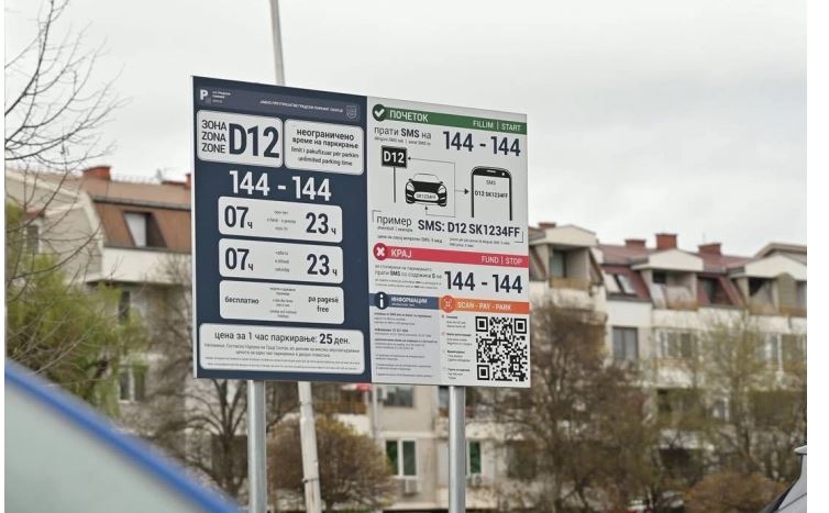 Ѓорѓиевски: Сите резиденти на Аеродром ќе може да паркираат на сите зони во општината без надоместок