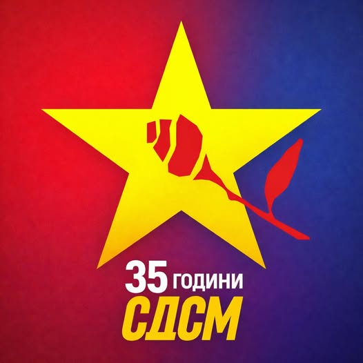 Петровска: СДСМ не се само четири букви, многу повеќе од статистика и празни фрази