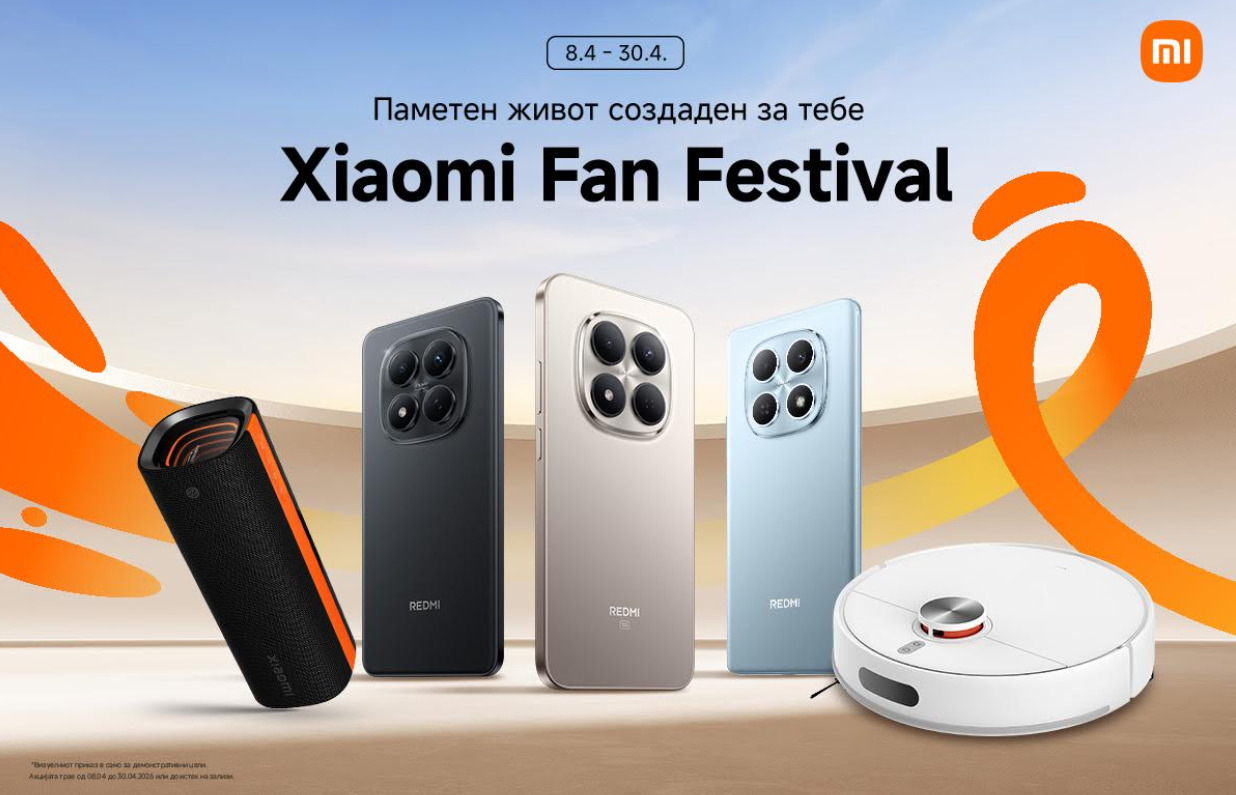Xiaomi Fan Festival 2026: Месец на посебни поволности и паметни решенија