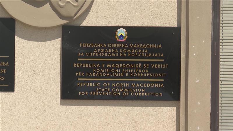 ДКСК постапува во неколку случаи за кои има сомнеж за злоупотреби и корупција