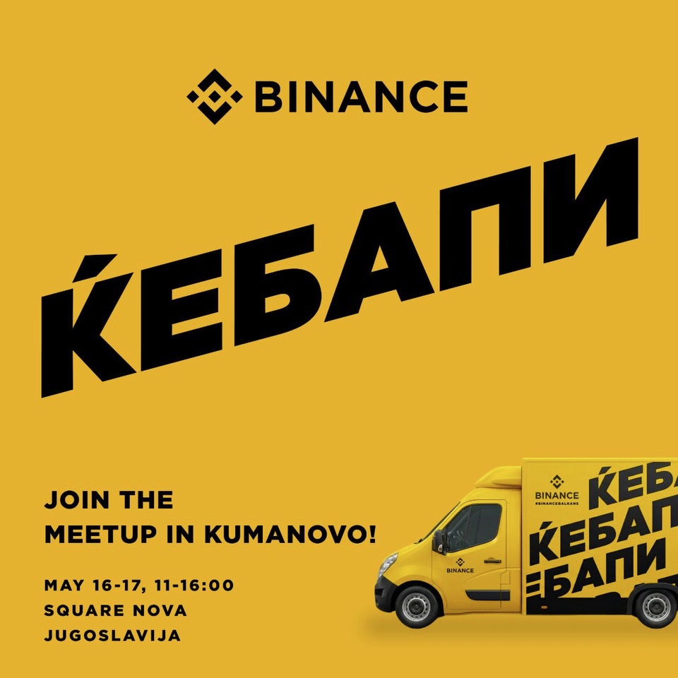 Овој викенд во Куманово, Binance го претвора центарот на градот во место за крипто, заедница и локални вкусови