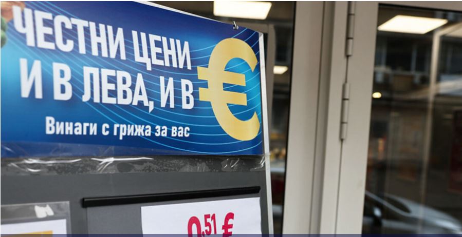 ЕУ подготвува санкции за Бугарија