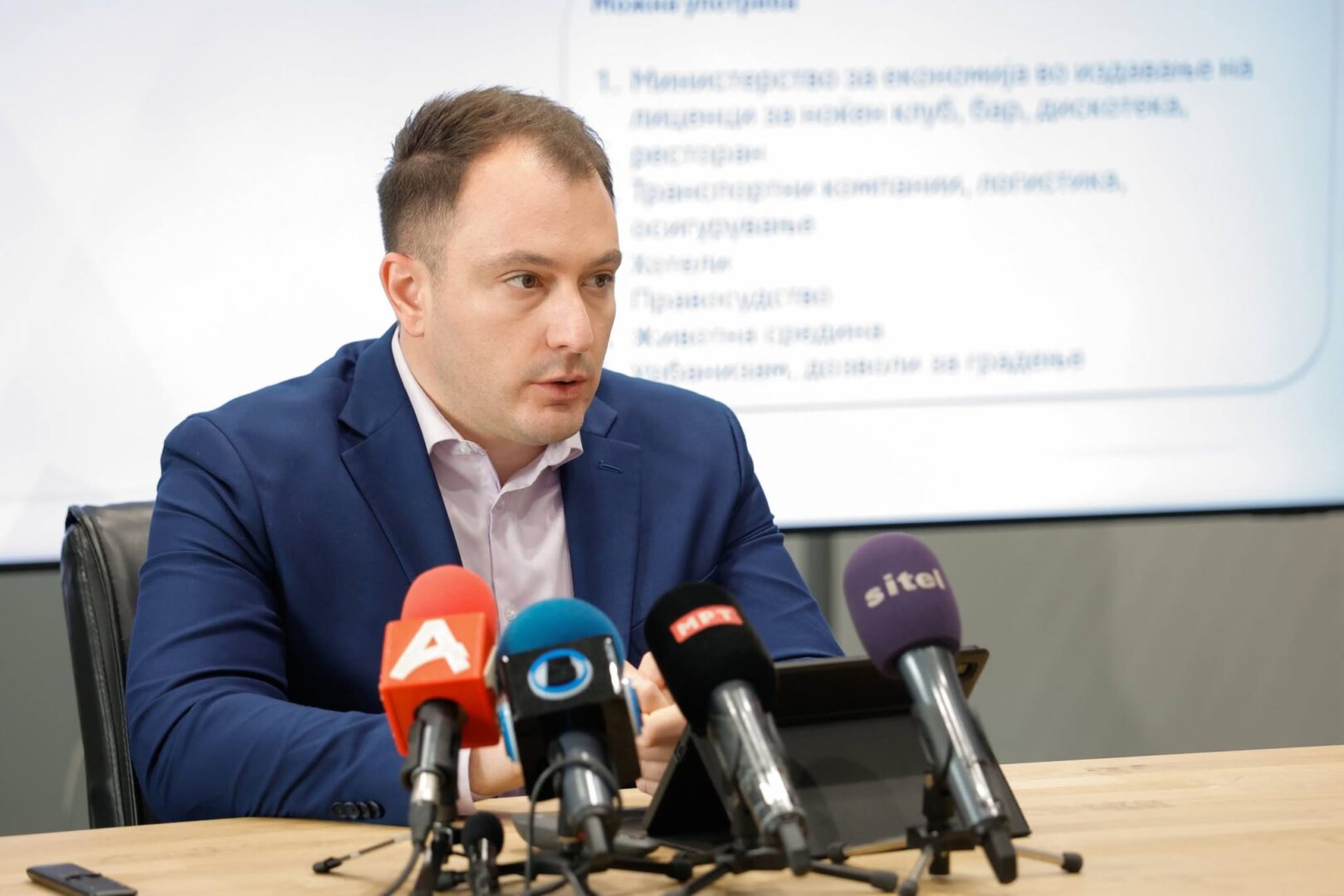 Андоновски: Со СМАРТ лиценците воведуваме целосна дигитализа