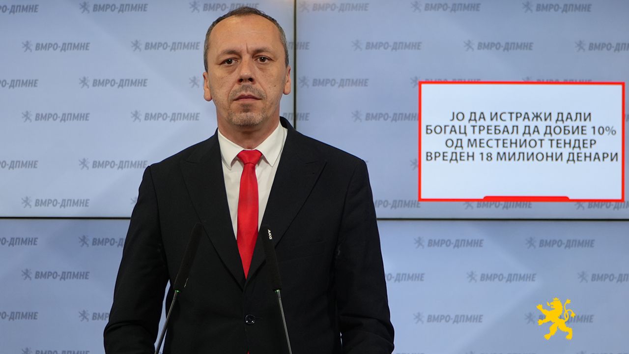 (ВИДЕО) Петрушевски: ОЈО да истражи дали Богац требал да доб