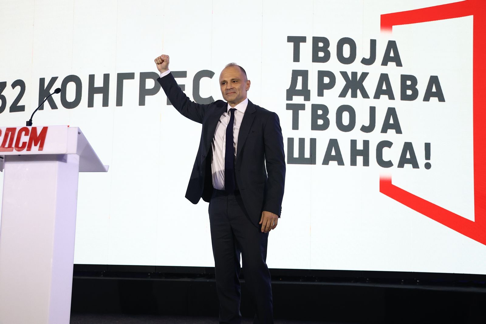 (ВИДЕО) Филипче: СДСМ се држи до суштината, правда наместо п