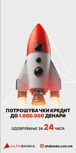 АЛТА банка со нов потрошувачки кредит- Одобрување за 24 часа до 1.000.000 денари