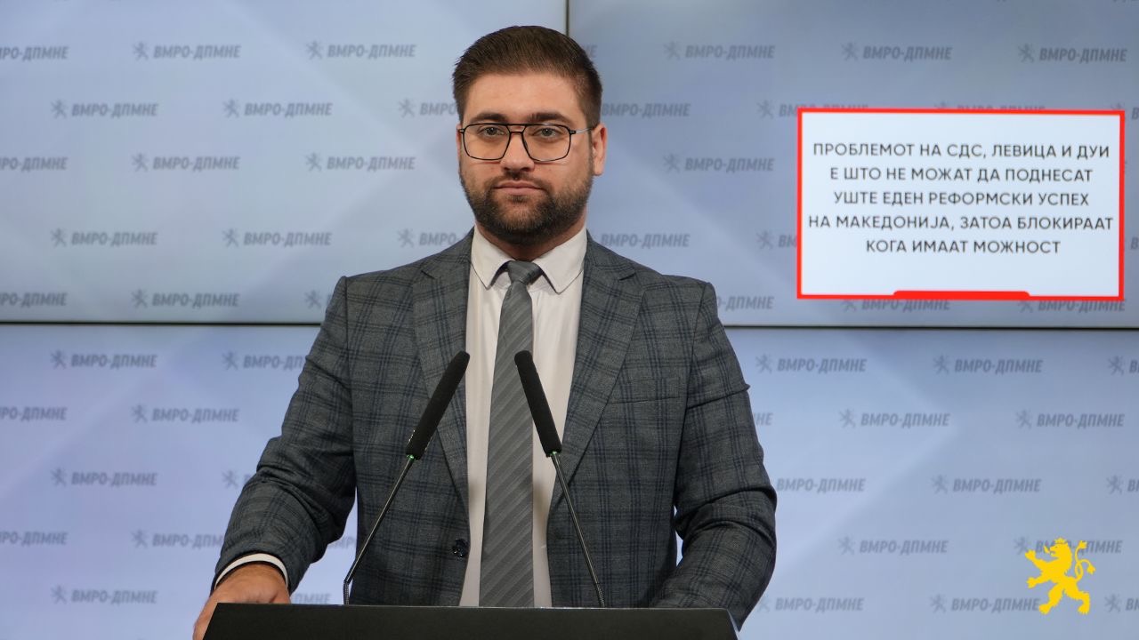 (ВИДЕО) Манасиевски: Проблемот на СДС, Левица и ДУИ е што не можат да поднесат уште еден реформски успех на Македонија, затоа блокираат кога имаат можност