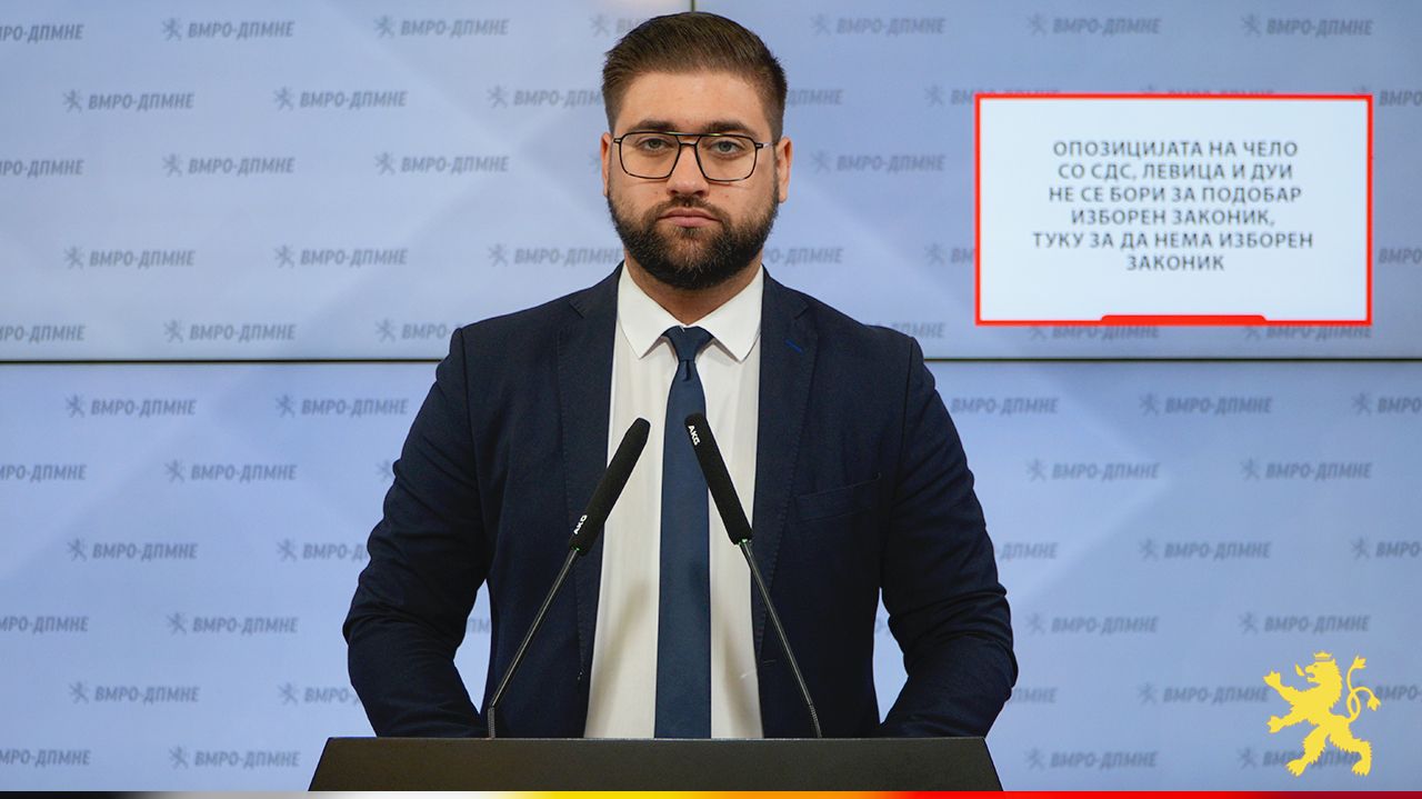 Манасиевски: Опозицијата не се бори за подобар Изборен законик, туку за да нема Изборен законик