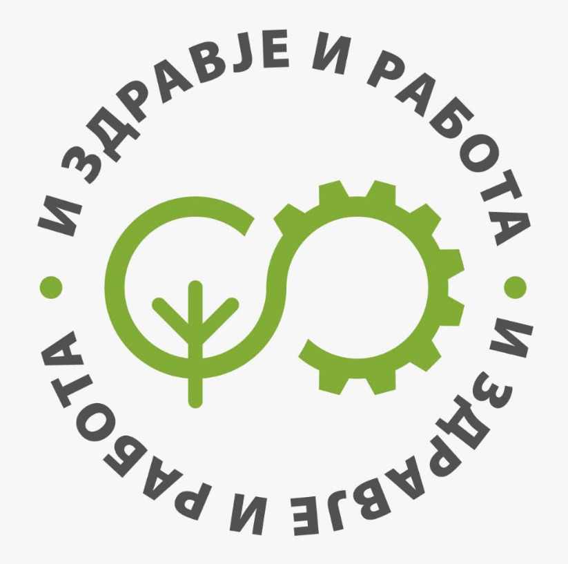 „И Здравје и Работа“: Доста е од дезинформации – време е одлуките да се носат врз основа на науката и законите