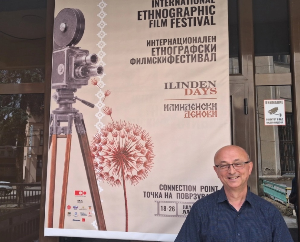 Заврши интернационалниот етнографски филмски фестивал „Илинденски денови“