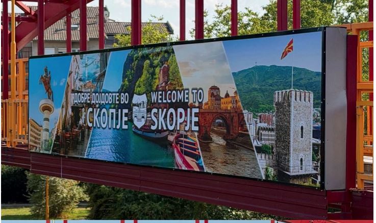 Ѓорѓиевски: Печатената грешка веќе е коригирана, а Скопје доби нов знак како што доликува