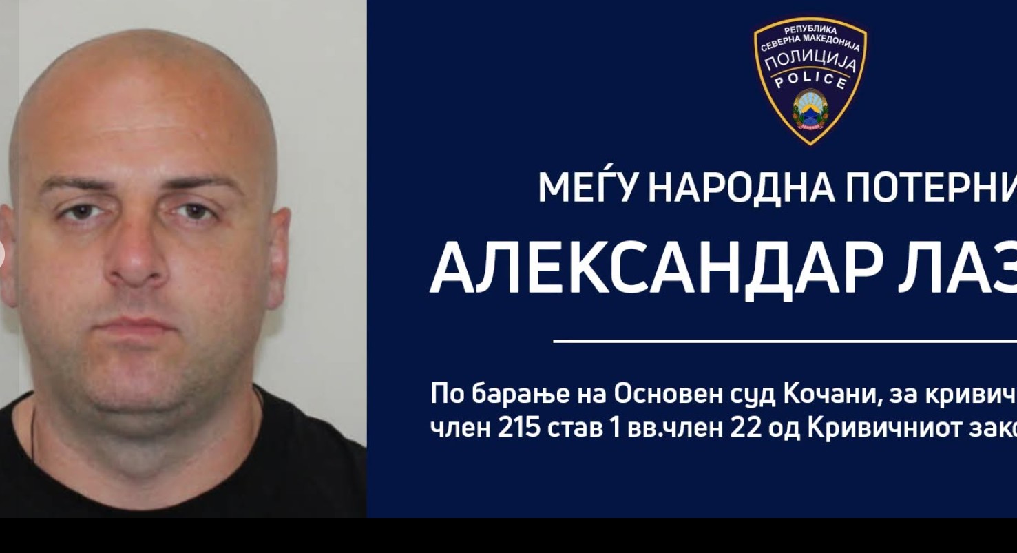 Обвинителство бара конфискување на стан и шест автомобили поврзани со осомничениот Александар Лазаров