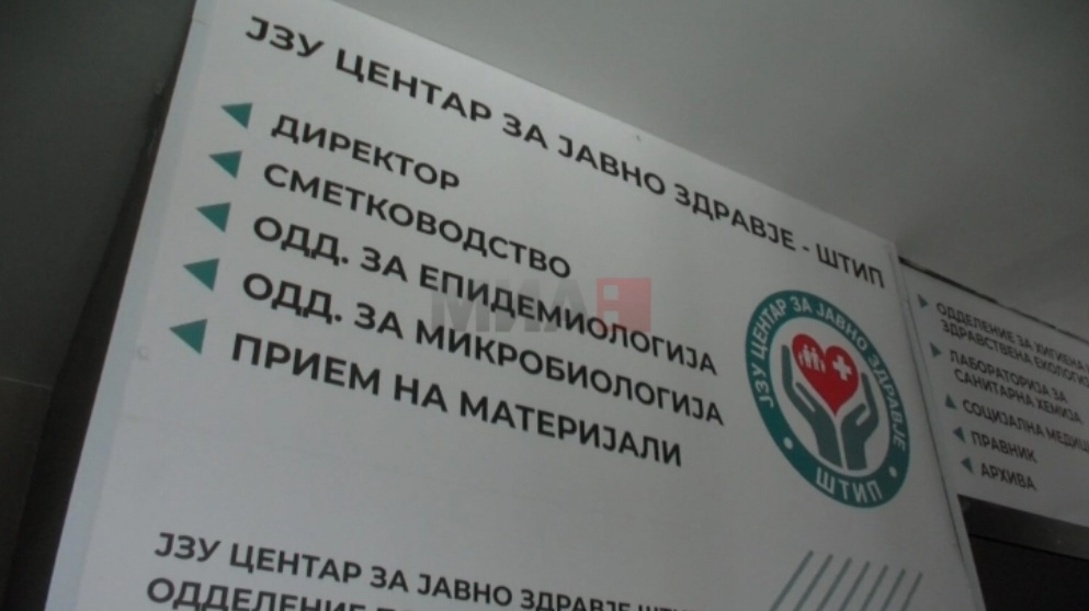 Шестмина вработени во фабрика во ТИРЗ-Штип се затруеле од храна