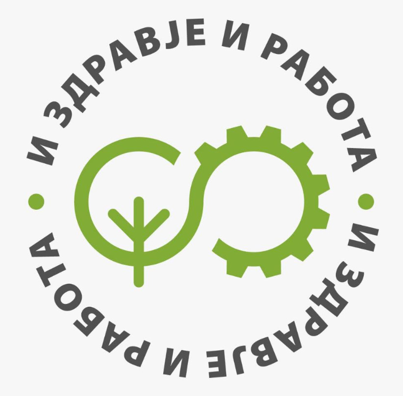 И Здравје и работа: Одлуките за рударството треба да се темелат на науката, стручноста и институционалната контрола