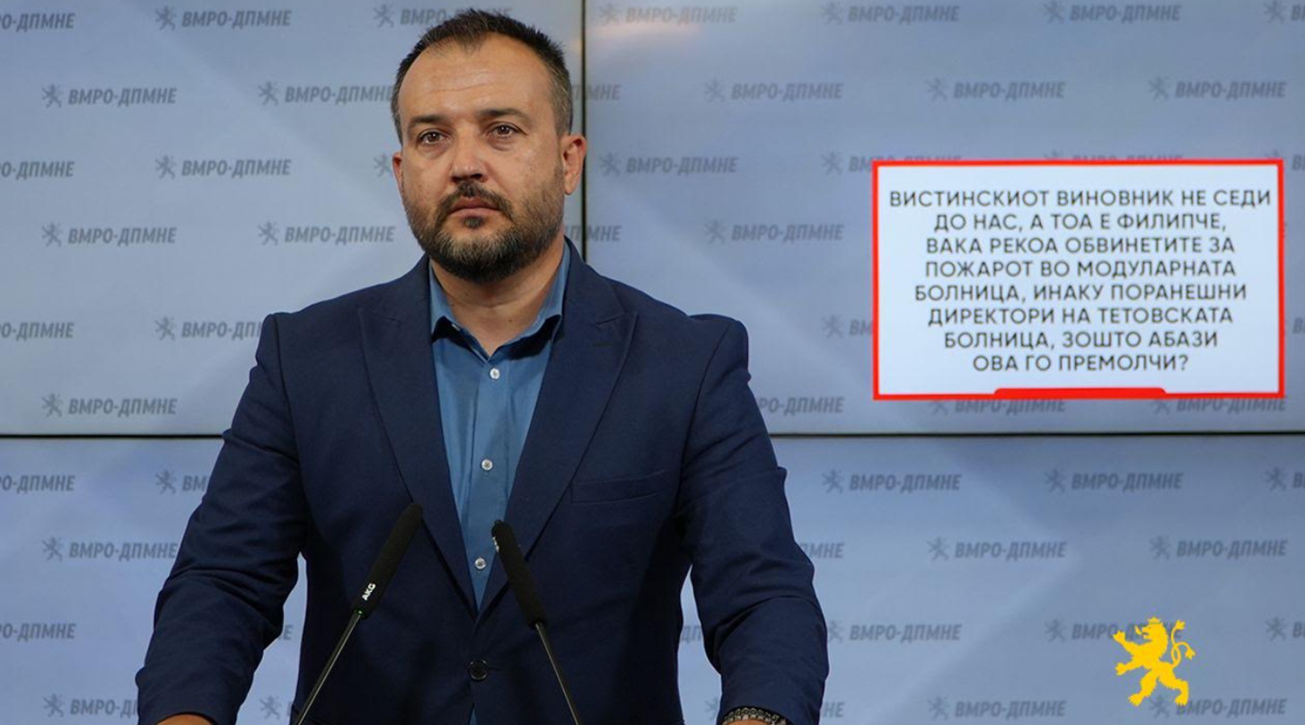 Лефков: Вистинскиот виновник не седи до нас, а тоа е Филипче, вака рекоа обвинетите за пожарот во модуларната болница