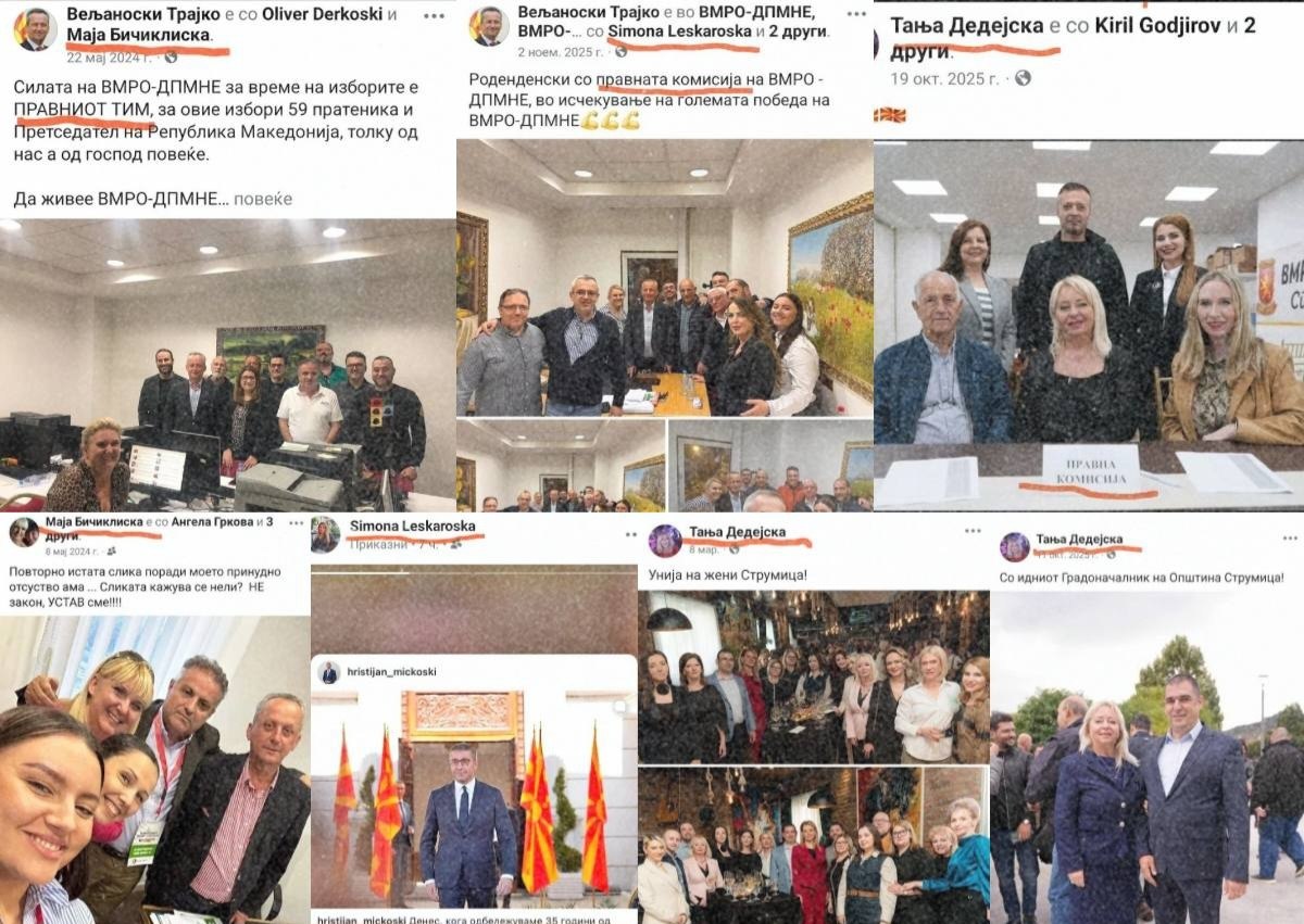Левица: Фотографии откриваат партиско агитирање за ДПМНЕ од членови на “независната” второстепена Комисија