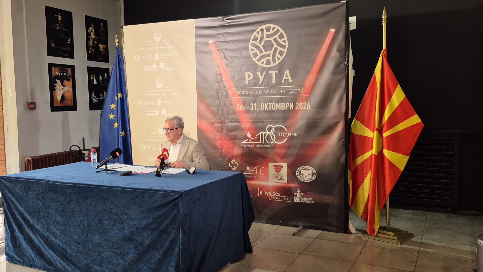 Најголемите театарски ѕвезди од регионот гостуваат на фестивалот РУТА во Драмски
