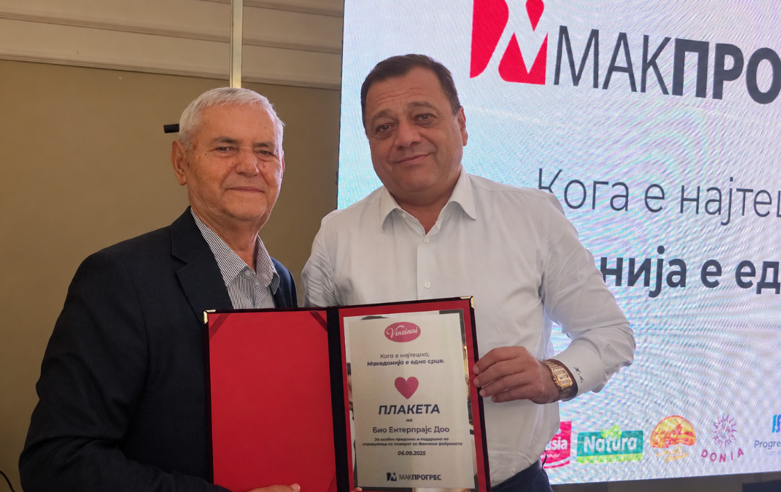 БИО ЕНТЕРПРАЈЗ ДОБИ ПРИЗНАНИЕ ОД „МАКПРОГРЕС“ ЗА ПОМОШТА ПРИ ПОЖАРОТ ВО ФАБРИКАТА „ВИНЧИНИ“