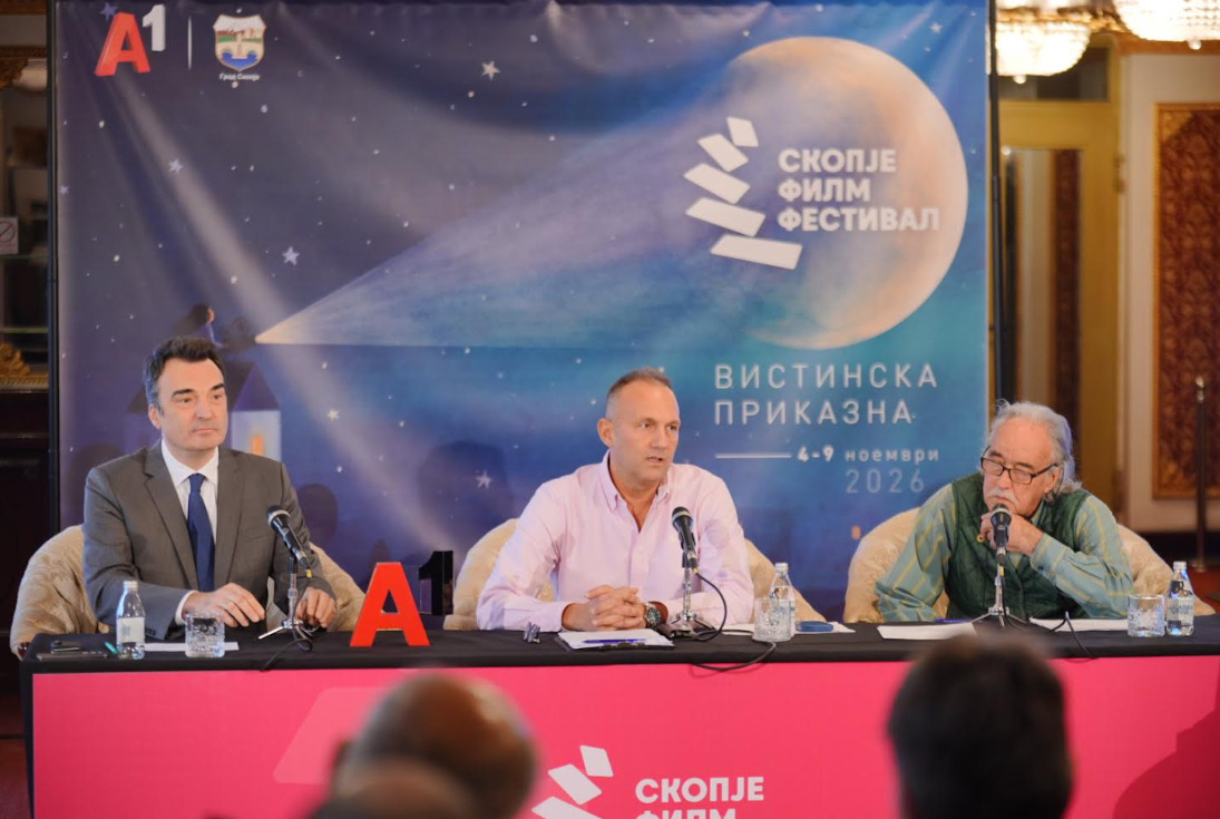 A1 Makedonija partner na 26. Skopje film festival