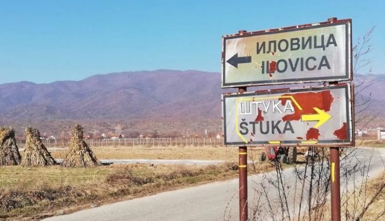 ЕУ најавува трет повик за стратешки рударски проекти до крајот на 2026 година
